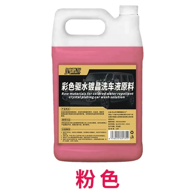 Glass agent | Windshield Remover, Car Window - hongpengfa-colorful-water-repellent-crystal-plating-car-wash-liquid-raw-material-2l-pink