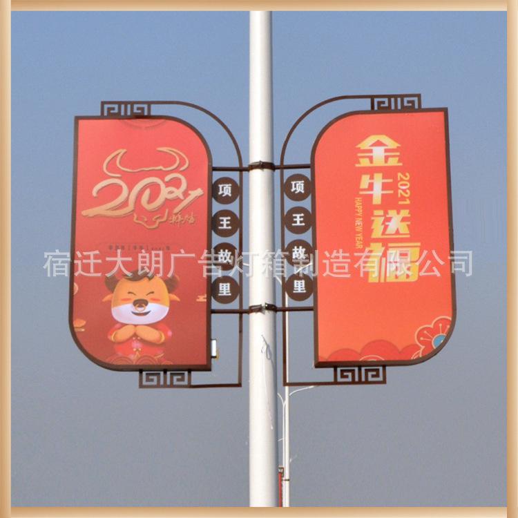 燈桿燈箱 道旗燈箱