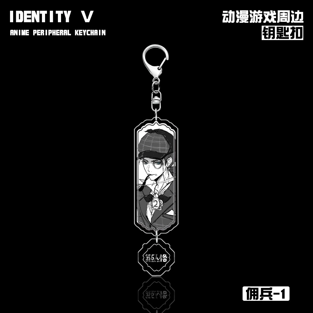 Ключница Identity V антикварный торговец чирлидер наемник фотограф священник пророк игровая периферия