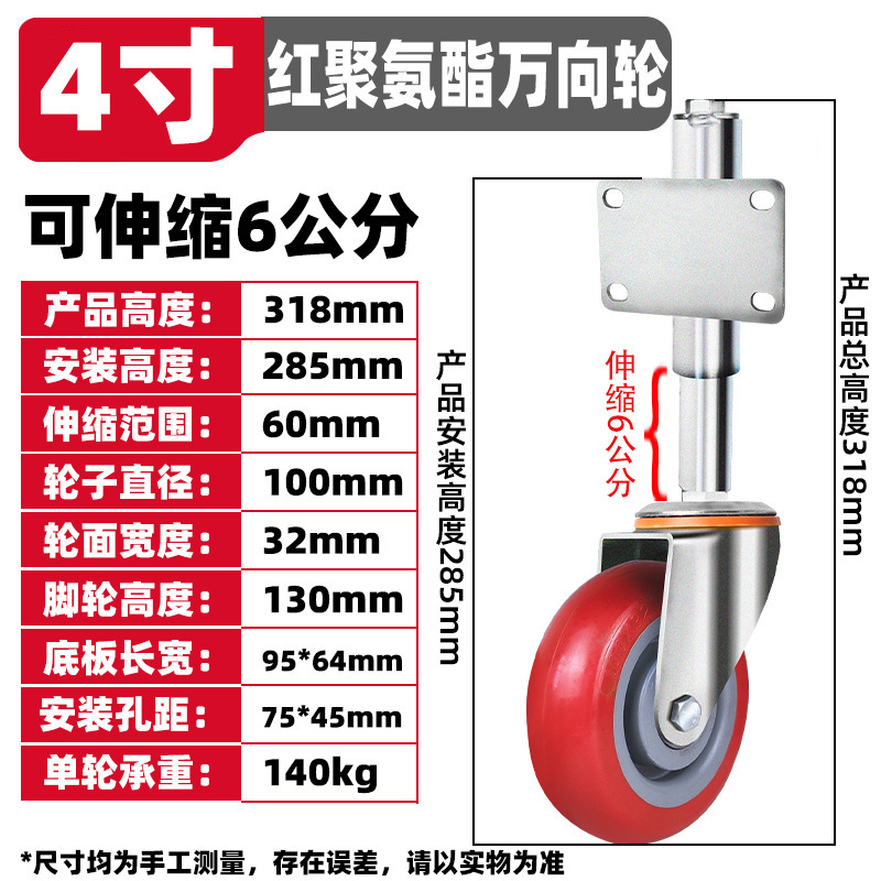 大门轮子万向轮3寸弹簧减震脚轮铁门伸缩轮子弹簧万向升降轮批发|undefined