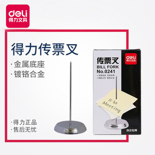 ����0241��Ʊ�����Ʊ������ռ{�Γ��{�Cؔ���y�в������漈�