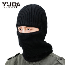 直播爆款男士针织帽子冬季保暖护脸护耳帽加厚毛线编织帽一眼帽