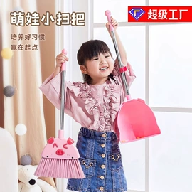 垃圾桶;垃圾袋;扫把、簸箕