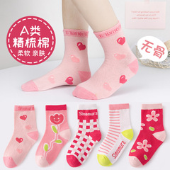儿童袜子日韩系女童可爱淑女风中筒袜 潮流公主粉色小花童袜批发