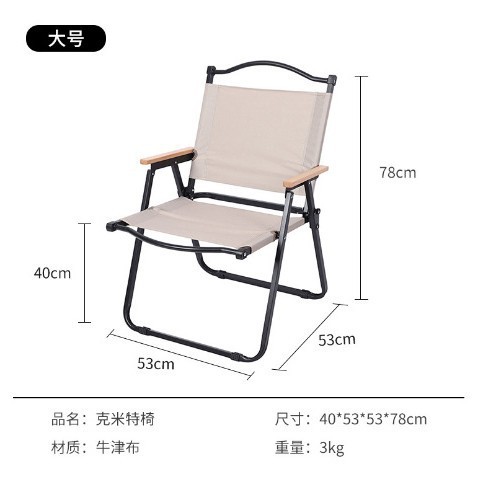メーカー卸売り携帯型ピクニックキャンプチェア滑り止め炭素鋼雲逍遥椅子ビーチ屋外用折り畳み可能|undefined