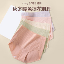 纯棉内裤女高腰7A抑菌加长底裆女士三角裤无痕提臀收腹全棉短裤