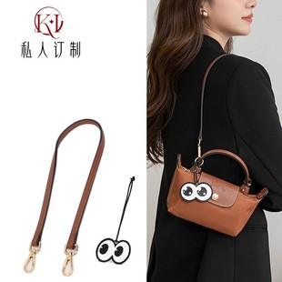 Suitable for Longxiang Mini Bag Pendant Fingerstudio Large Round Eye Pendant Genuine Leather Doll Bag Accessories