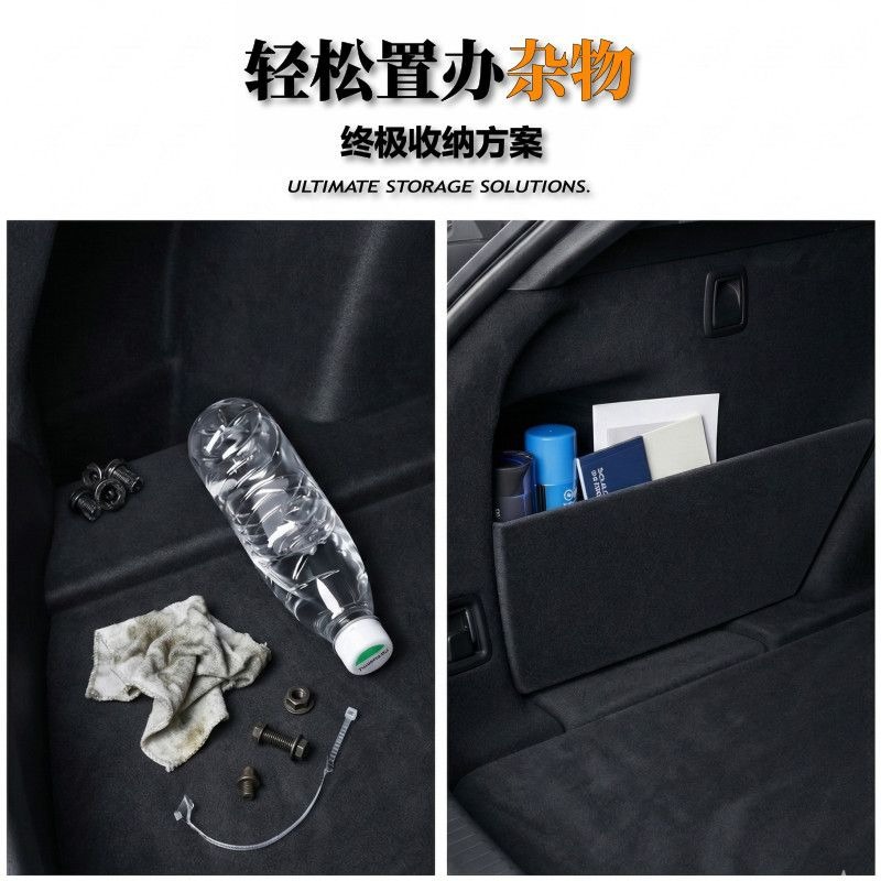 Suitable for the Xpeng G3iP5P7 car trunk partition board and in-car modified storage box