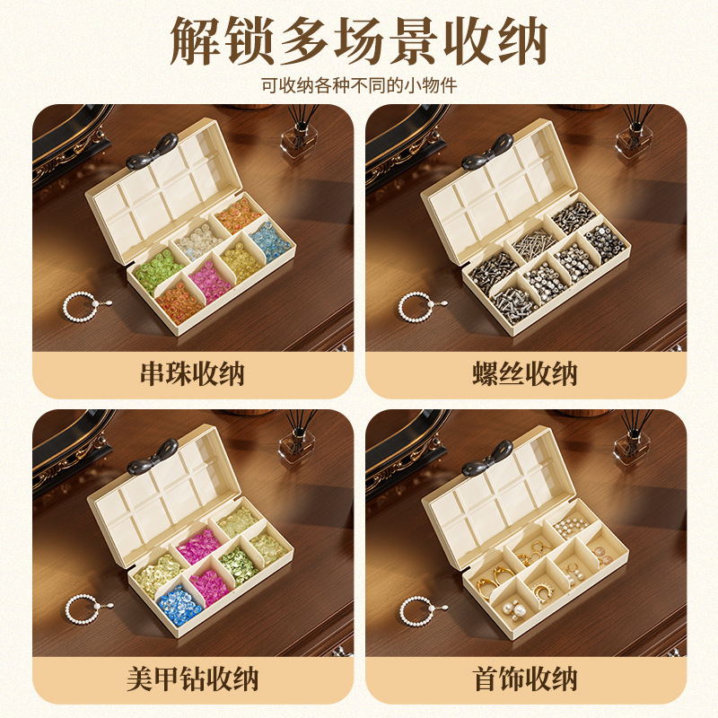 首饰盒便携精致小巧项链耳环耳钉戒指手饰品多功能防氧化收纳盒|undefined