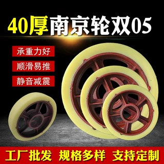 4寸6寸8寸12寸铁芯南京轮工业重型脚轮万向刹车轮手推车尼龙脚轮