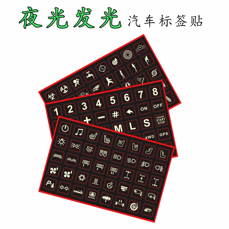 Автомобильная модификация кнопки наклейки флуоресцентный зеленый светящийся свет светящийся английский цифровой переключатель самоклеящаяся этикетка бумага водонепроницаемая и износостойкая
