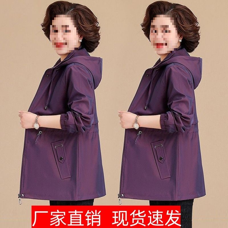 胖妈妈春装外套中老年人奶奶装春秋薄风衣女休闲上衣大码洋气