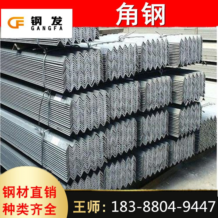 云南厂家现货供应等边角钢热镀锌角铁角钢201304不锈钢角铁黑角钢