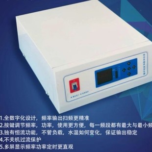 ultrasonic generator