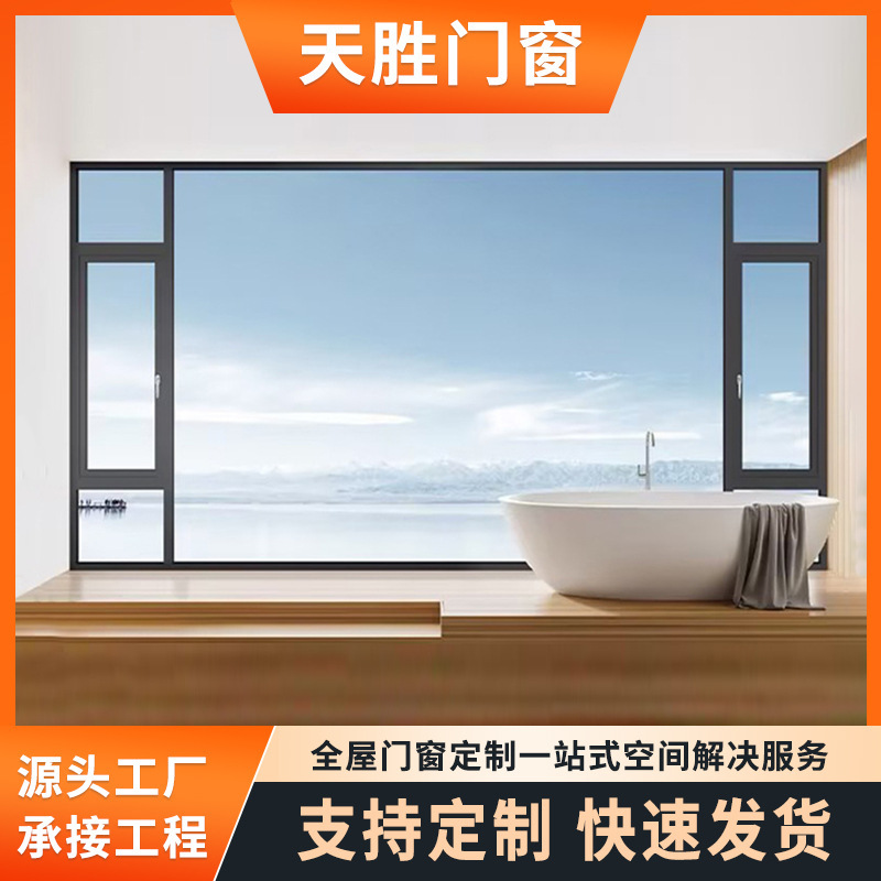 Hot-Selling Thermal Break Sliding Exterior Windows, Aluminum Doors and Windows, Aluminum Alloy Balcony Soundproof Floor-To-Ceiling Windows, Glass Casement Windows