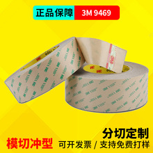 3M9469PCopzճledlVHBϩpzճz