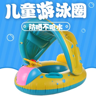 防晒儿童充气游艇带方向盘游泳圈卡通婴儿喇叭遮阳蓬充气座圈批发