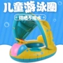 婴儿防晒充气儿童游泳圈