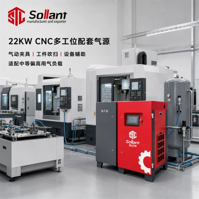 power-frequency air compressor industrial – Hava kompressorları