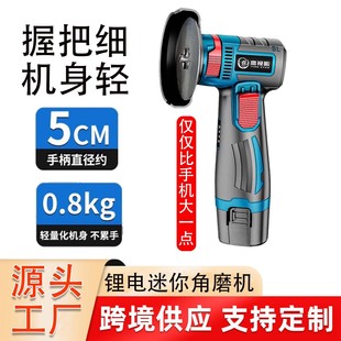 Cross-border high-power multi-function wireless lithium small angle grinder electric grinding cutting grinder mini polishing