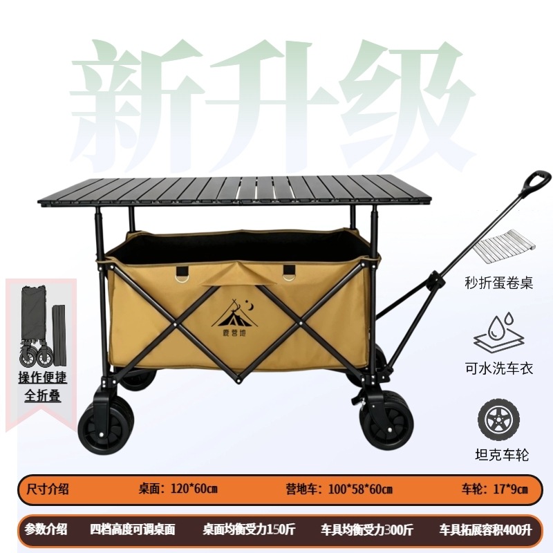 Carro Plegable de Campamento y Puesto de Metal con Mango Telescópico para Picnic al Aire Libre
