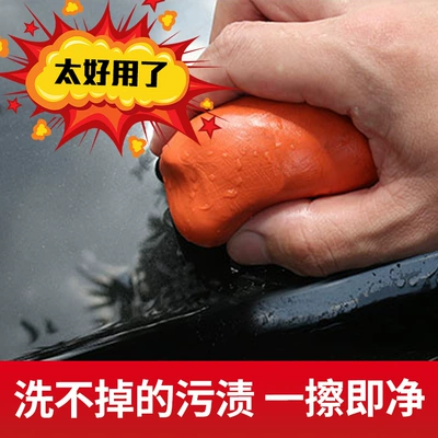 Cross-border wholesale car wash mud does: Car wax