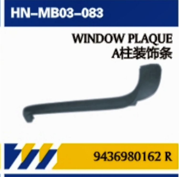 PARA accesorios de reparación de puertas de camiones Mercedes-Benz piezas de reparación de automóviles espejo de puerta / barra de decoración / guía de lluvia / cubierta de decoración de lentes columna A