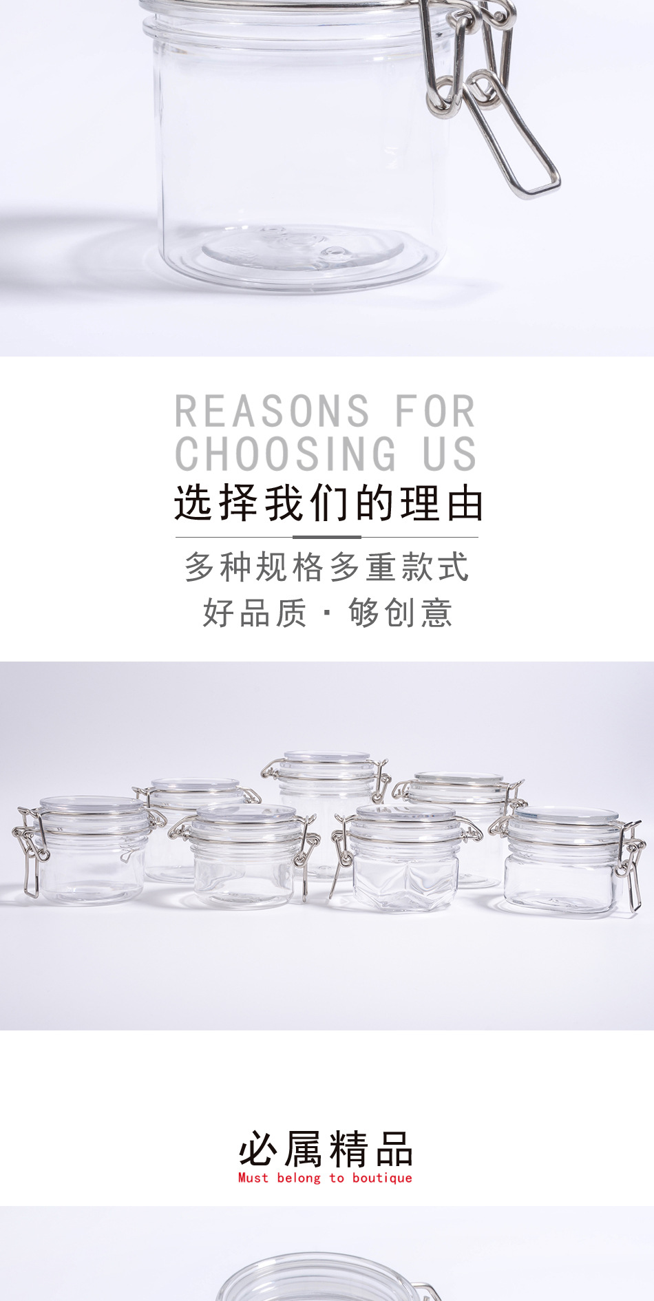 透明圆型220ML密封罐（d71 h84.5）