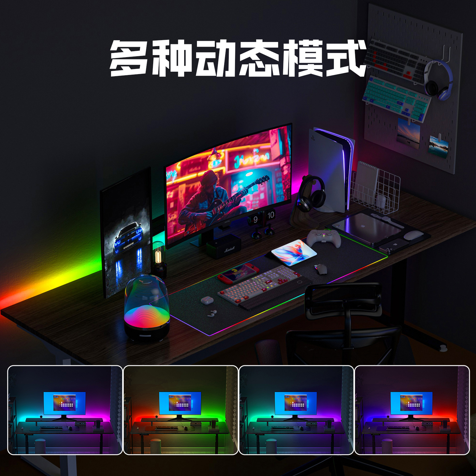 Transfronterizos USB control de voz rgb banda de luz de fondo de computadora de escritorio led atmósfera inteligente 5v banda de luz de diapositiva