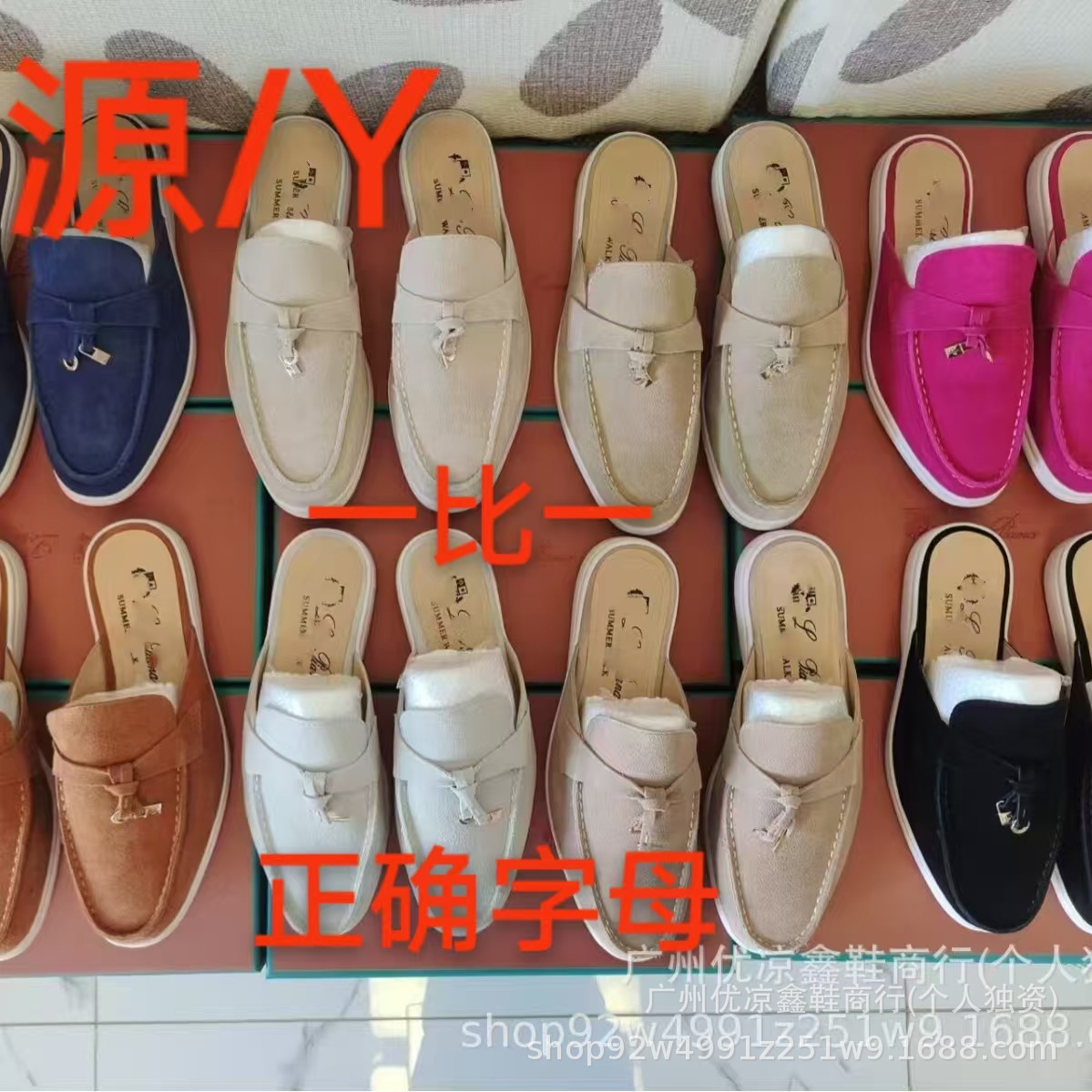 Qadın və Kişi Zamşa Mokasin, Tasselli Başmaq, Slip-On Loafer