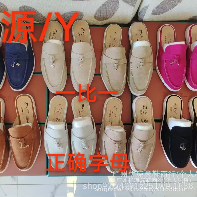 Couple's Style Moccasins, British Style Round-Toe Suede Tassel Flat Mules, Slip-On Loafers