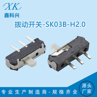 �S������܄��_�PSK03B-H2.0��3.0�NƬ���_�ən��ʽ��������_�P