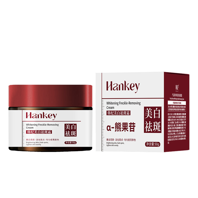 中国化粧品特別韓国美白そばかすクリーム 50 グラムアルブチン保湿保湿クリームさわやかで吸収しやすい美白クリーム|undefined