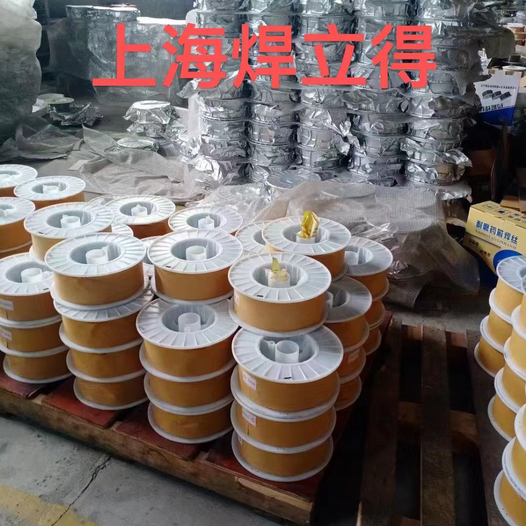 供应E309MoLT1-1不锈钢药芯焊丝   Y309MoL不锈钢药芯焊丝
