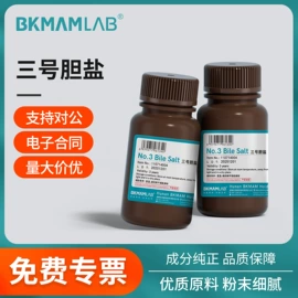 分析试剂;生化试剂;其他化学试剂