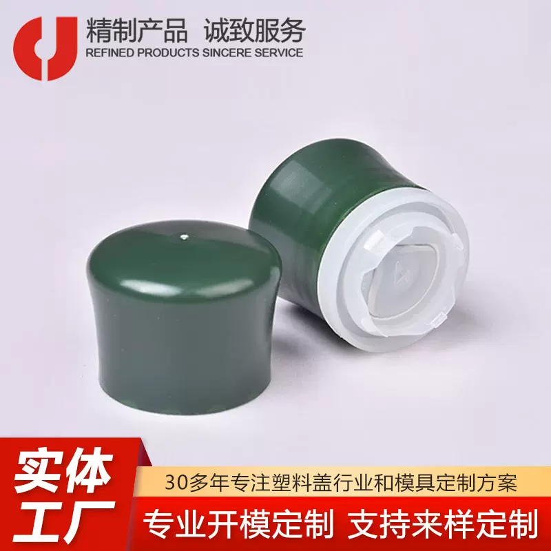 厂家直供优质塑料瓶盖 食品级防漏防尘PE密封盖