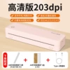 P8 (203 dpi, Mobile Bluetooth + PC USB) — Bundle with 2 rolls thermal paper