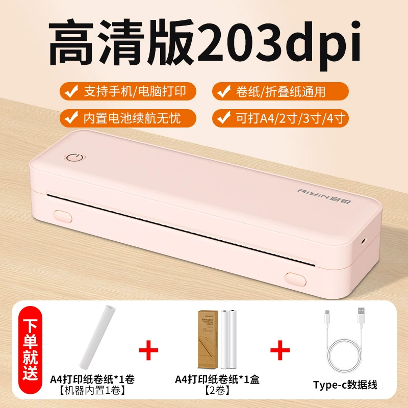 A4 thermal home printer (Qirui) A40pro — portable inkless printer, Bluetooth + USB, 203/300 dpi options