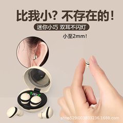 見えないミニ両耳帯倉快適装着真無線bluetoothイヤホン汎用イヤホン代発工場