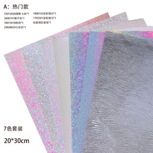ɳ��Ƥ�������ƴ���C�� 7ɫ���b20*30cm ���W���W�ɶ��������
