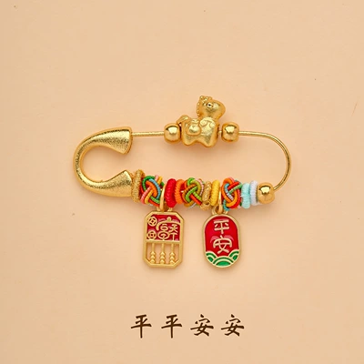 Peace and Health Protection Jewelry, Yaxa sancaqları - peaceful-year-of-the-horse-pin