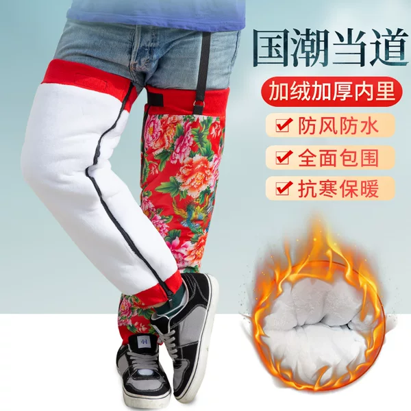 Motorcycle kneecap warm cycling cold-proof windproof riding old cold leg special men's electric car leggings knee sheath