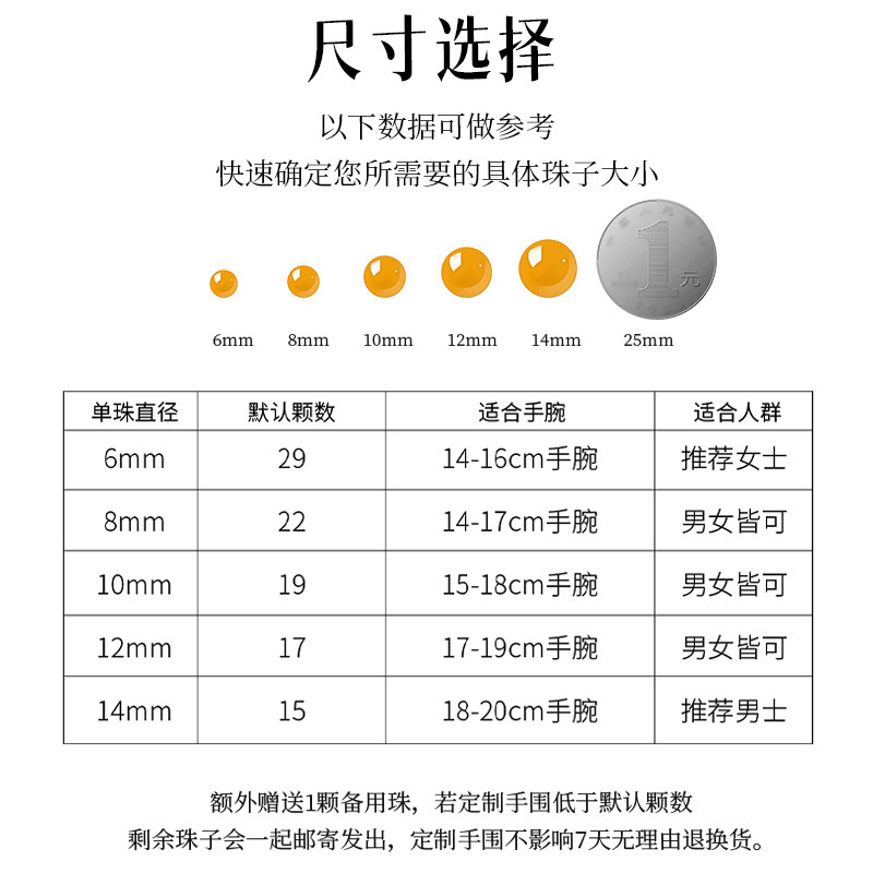 天然黄玛瑙手串散珠水晶串珠显白鸡油黄7A收藏级男士女款佛珠手链|undefined