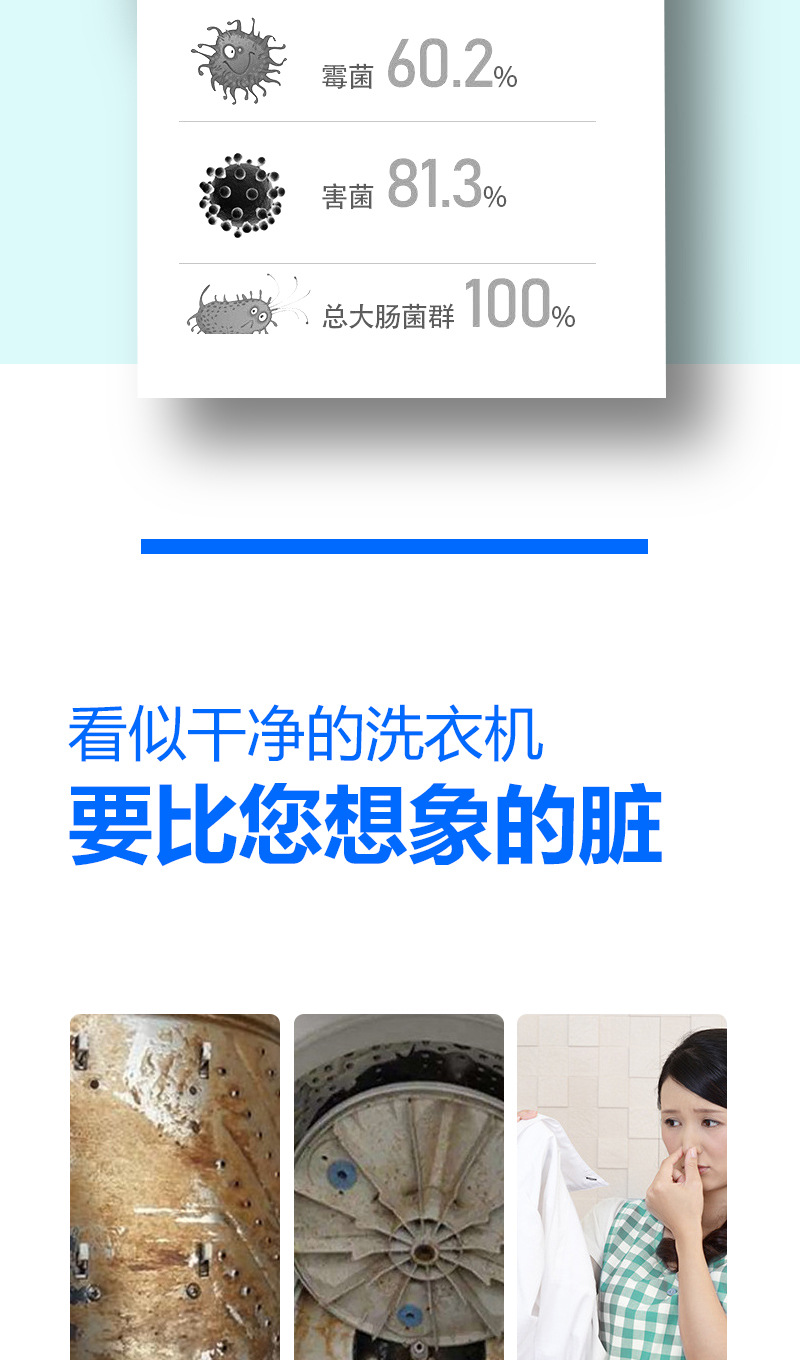 娜慧彩洗衣機泡泡_03