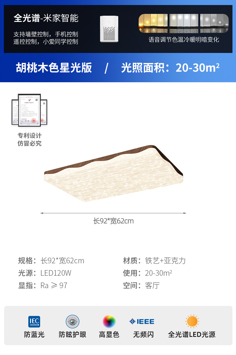 Lámpara de techo de sala de estar de estilo antiguo, color de nogal retro francés, lámpara de salón de ondas creativas, lámpara de habitación de protección ocular para el hogar