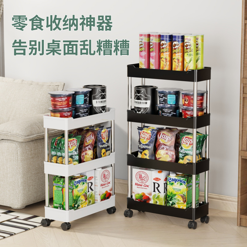 Bathroom Gap Storage Rack, Bathroom Storage Rack with Wheels, Kitchen Refrigerator Gap Trolley Storage Rack Bathroom Gap Storage Rack, Bathroom Storage Rack with Wheels, Kitchen Refrigerator Gap Trolley Storage Rack