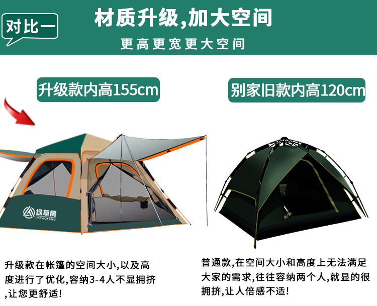 详情-15.jpg