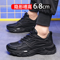 2026 men's dad shoes 8cm thick sole eva breathable and poop-feeling men's sports and casual shoes genuine leather