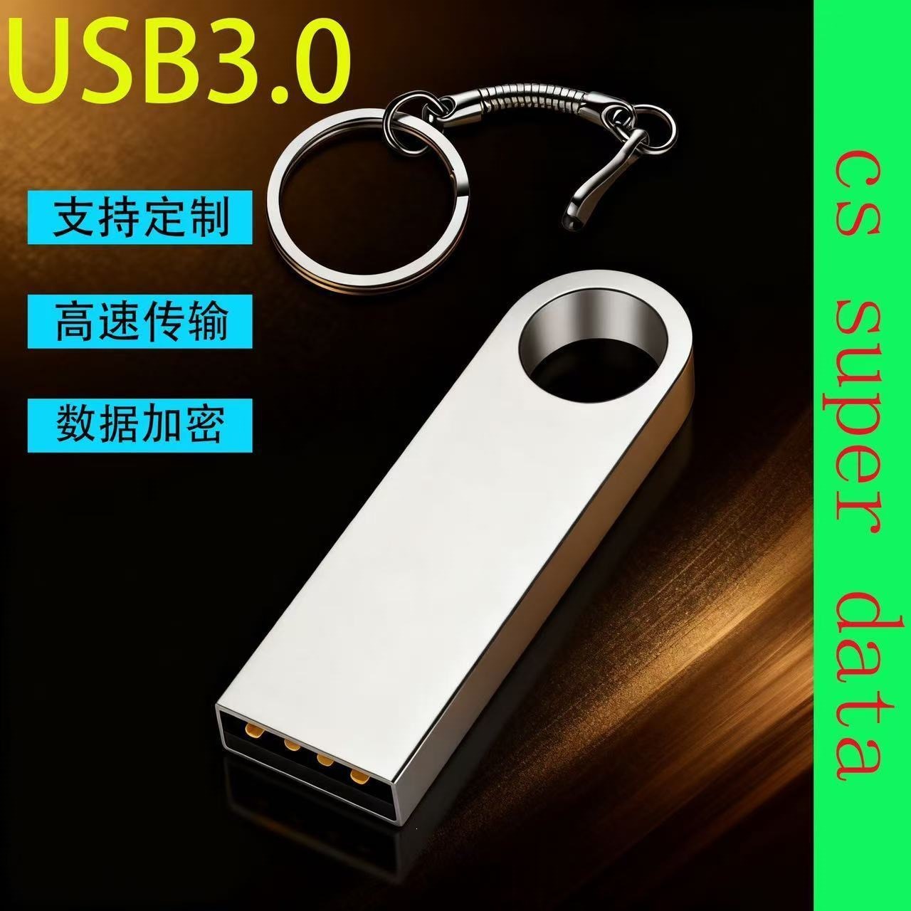 Large capacity 64G high-speed transmission 3.0 portable waterproof office storage flash drive, empty USB flash drive, high speed, stable and smooth performance, 32G.