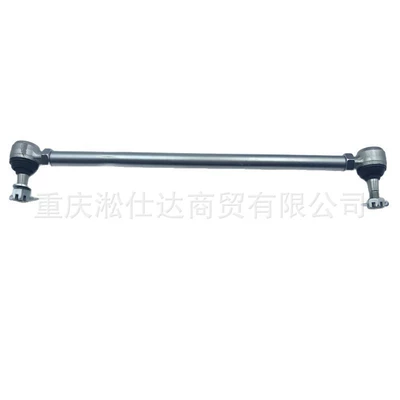 Suitable for CF450550, Steering rod